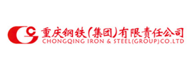 重慶鋼鐵