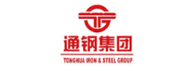 通鋼集團